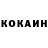 КЕТАМИН ketamine PekKich