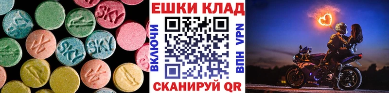 купить  цена  Мезень  Ecstasy 280 MDMA 