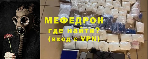 mdpv Богородск
