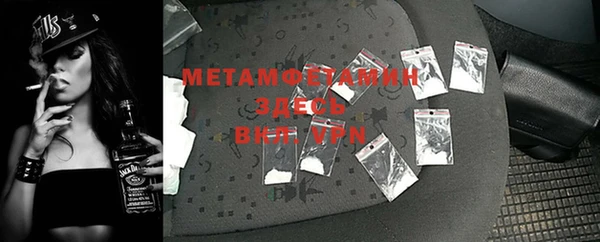 MESCALINE Бугульма