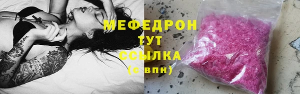 MESCALINE Богданович