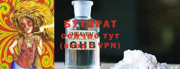 mdpv Богородск