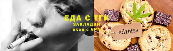 соль ск Бронницы