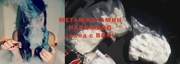 герыч Богородицк