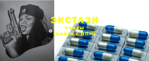 MESCALINE Бугульма