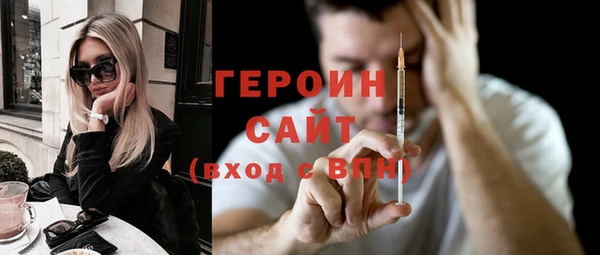 соль ск Бронницы