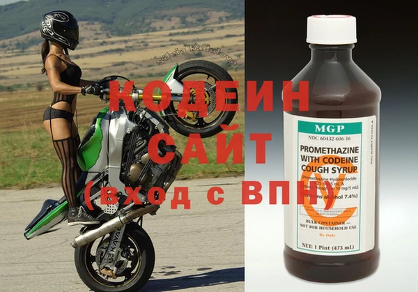 MESCALINE Богданович