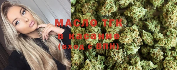 MESCALINE Бугульма