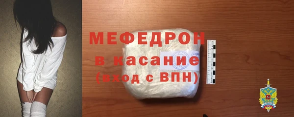 MESCALINE Бугульма