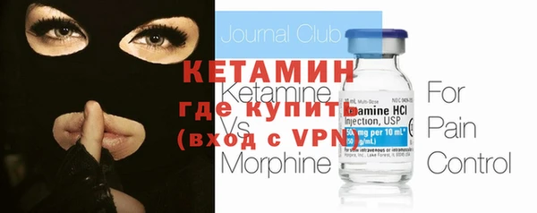 герыч Богородицк