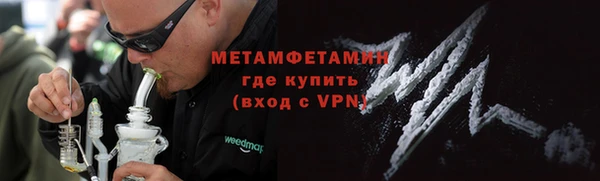 герыч Богородицк