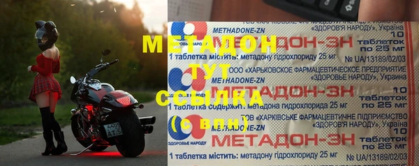 mdpv Богородск