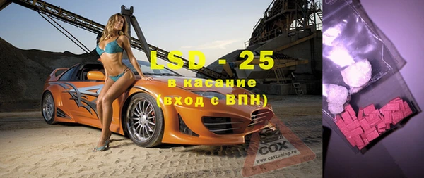 MESCALINE Бугульма