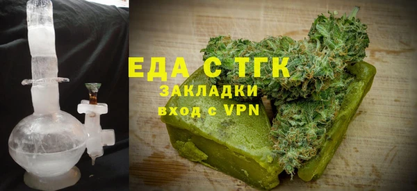 бошки Армянск