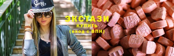 соль ск Бронницы