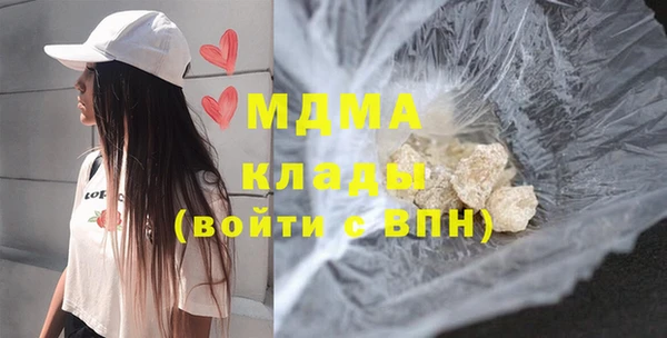 соль ск Бронницы