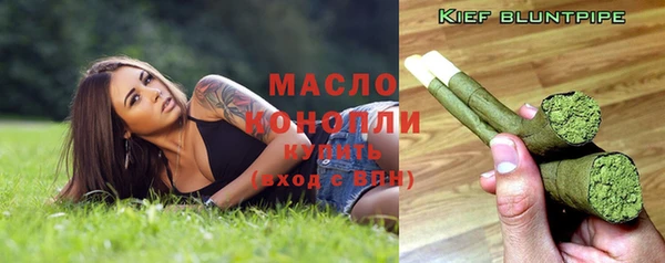 соль ск Бронницы