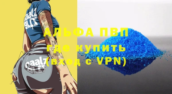 герыч Богородицк