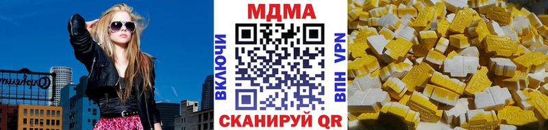купить наркоту Мезень MDMA Molly