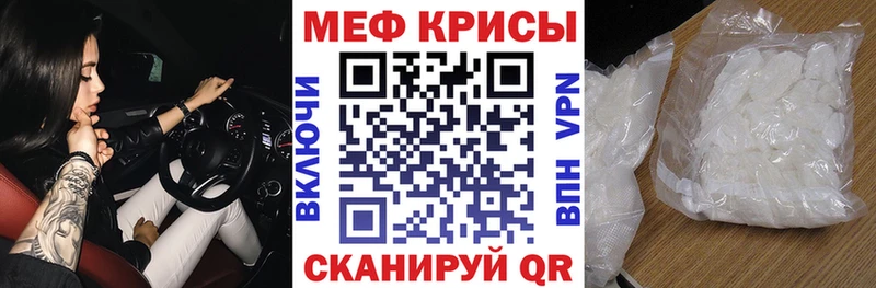 даркнет сайт  Мезень  мориарти какой сайт  Мефедрон мука 