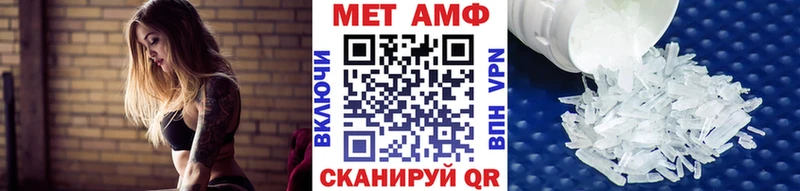 МЕТАМФЕТАМИН мет  как найти закладки  блэк спрут ССЫЛКА  Мезень 