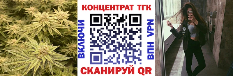 где купить наркоту сайты даркнета Telegram ТГК THC oil Мезень